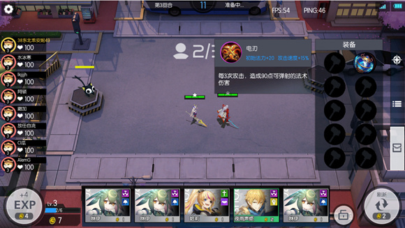 300大作战网易版