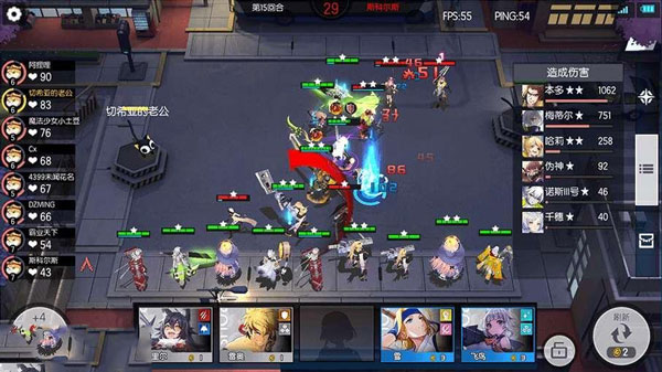 300大作战网易版