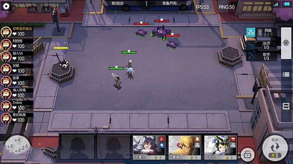 300大作战网易版