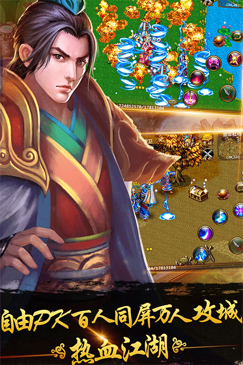 侠义最新版本最新版截图1