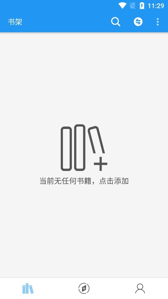 风月读书官方版最新版截图1