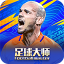 足球大师黄金一代oppo版