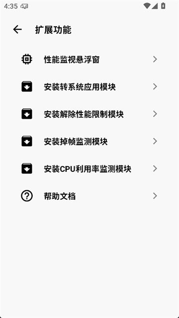 CuToolbox调度工具箱最新版截图3