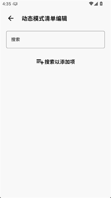 CuToolbox调度工具箱最新版截图4