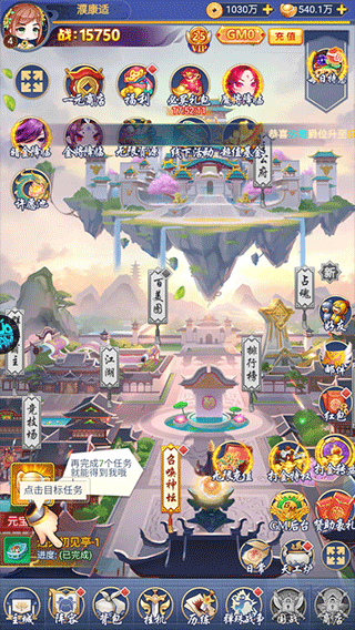 疾风大冒险折扣版