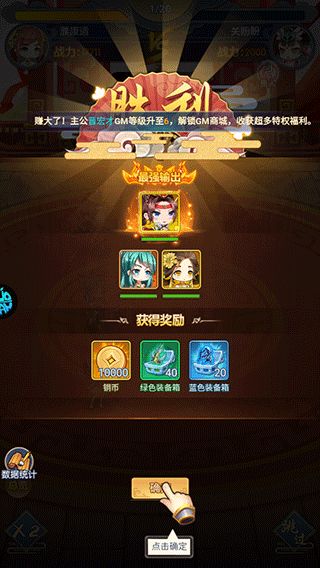 疾风大冒险折扣版