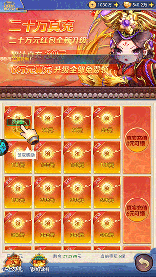 疾风大冒险折扣版