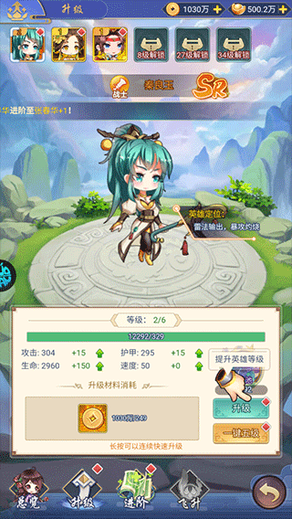 疾风大冒险折扣版