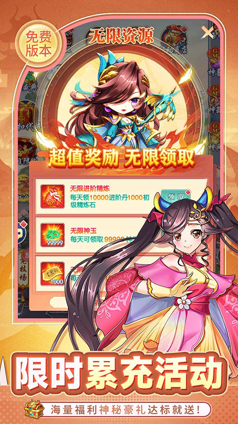 疾风大冒险折扣版截图