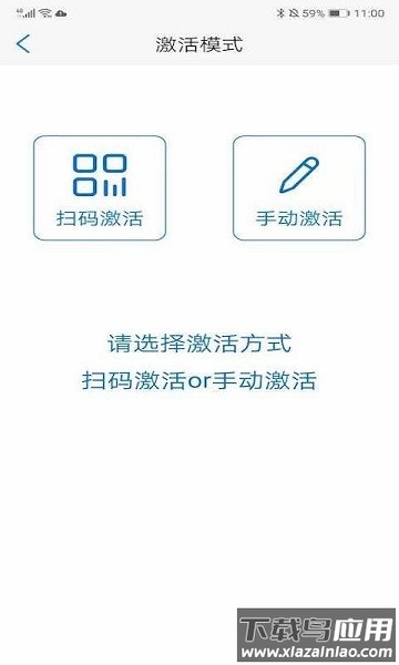 手机动码令截图