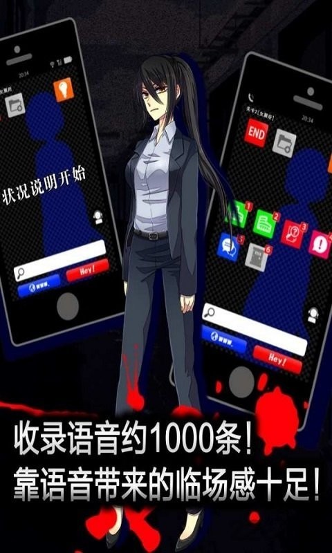 声之寄托sp游戏