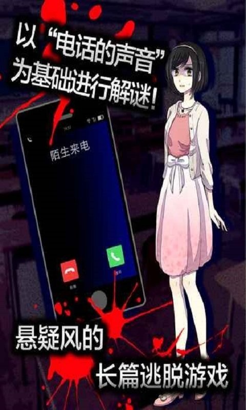 声之寄托sp中文版最新版截图1