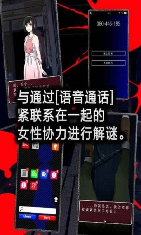 声之寄托sp中文版最新版截图2