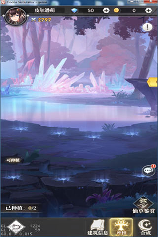 斗罗大陆武魂觉醒诗悦版本