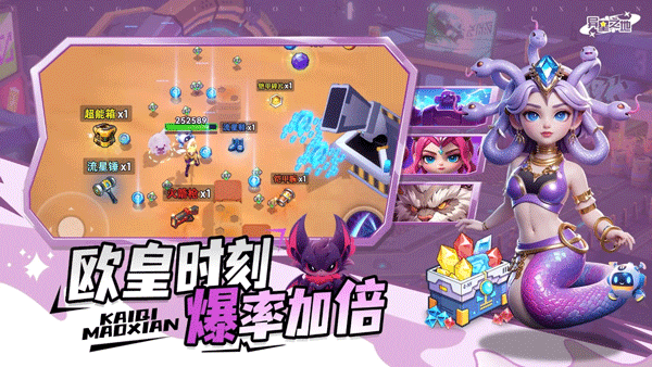 异星之地最新版截图2