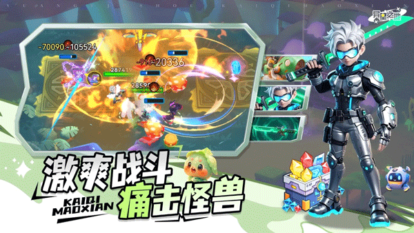 异星之地最新版截图4