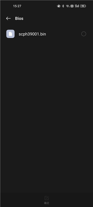 aetherSX2最新版本下载