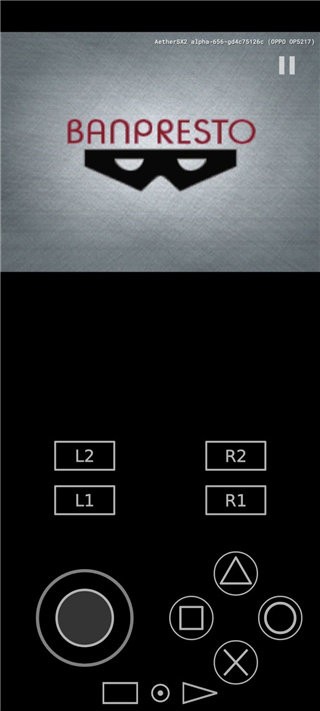 aetherSX2(PS2模拟器)截图2