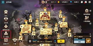 坎特伯雷公主与骑士唤醒冠军之剑的奇幻冒险国际服