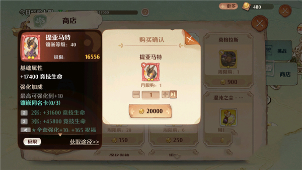 森之国度灵犀版本