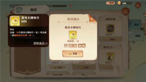 森之国度灵犀版本