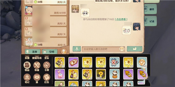 森之国度灵犀版本