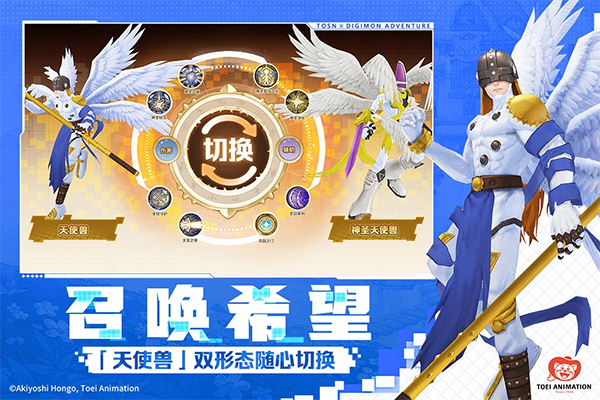 森之国度灵犀版本截图