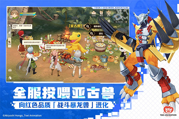 森之国度灵犀版本截图