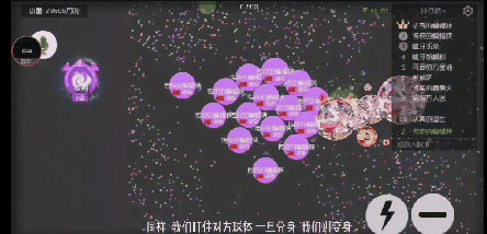 球球大作战小米版