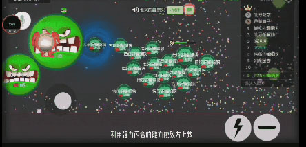球球大作战小米版