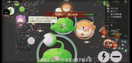 球球大作战小米版