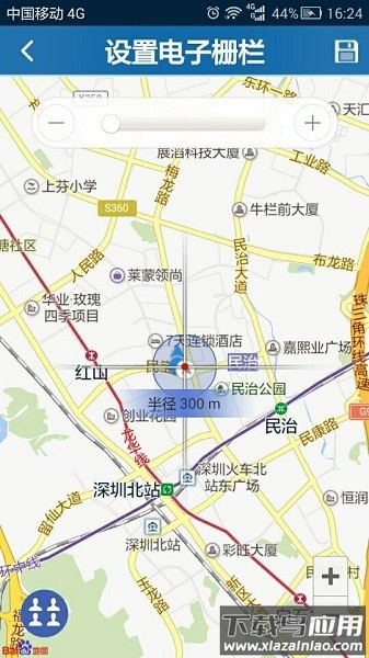 anytracking下载安装