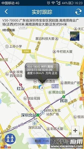 AnyTracking软件最新版截图2