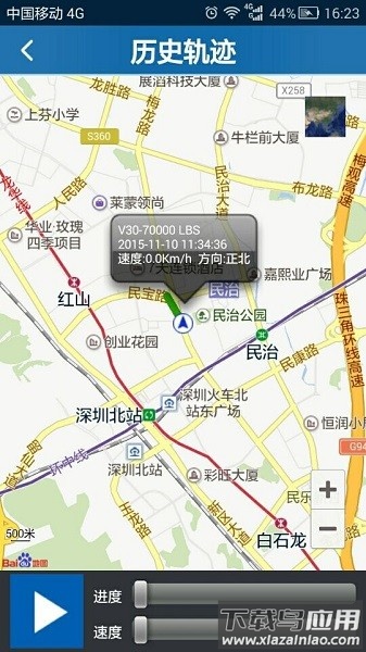 AnyTracking软件最新版截图4