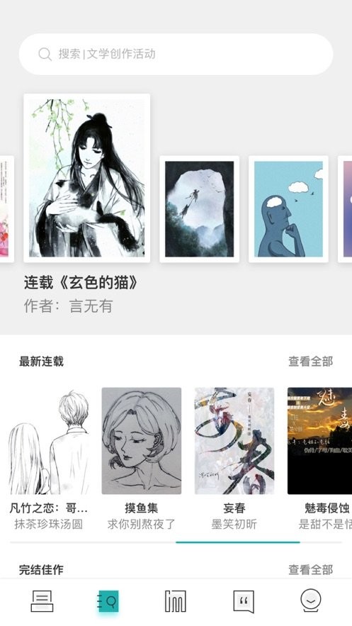 inner最新版截图2