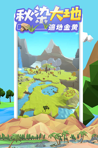 沙盒绿洲游戏最新版截图2
