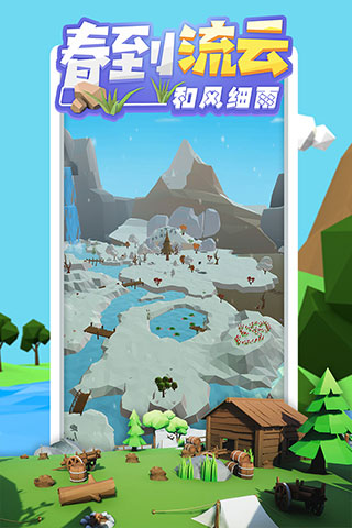 沙盒绿洲游戏最新版截图3