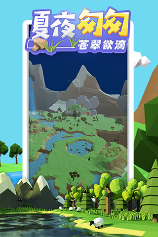 沙盒绿洲游戏最新版截图4