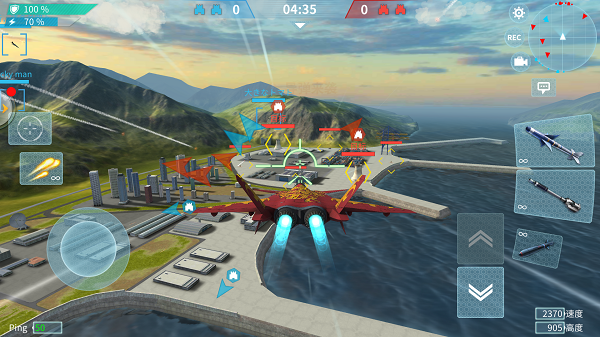 现代空战3d uc版