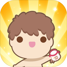 中国式成长日记手游