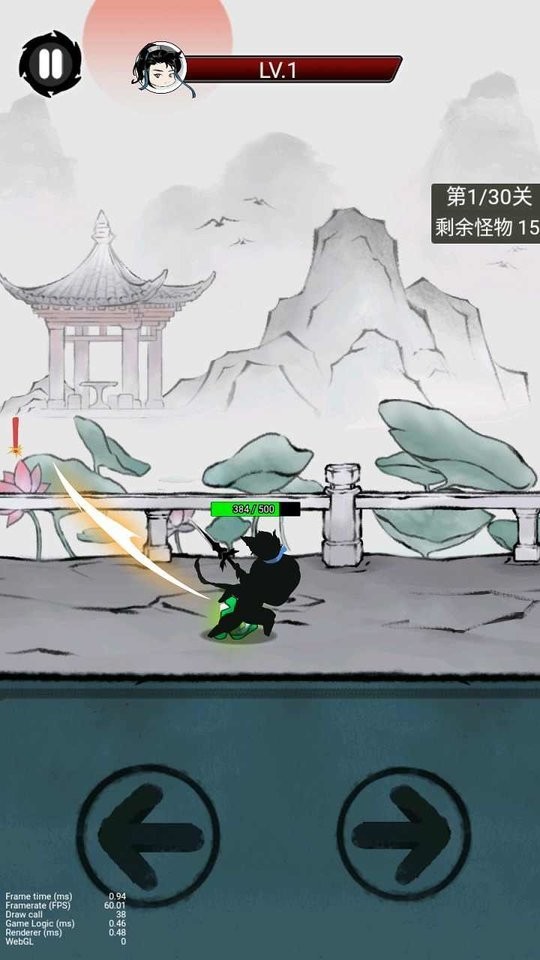 一剑斩天门官方版