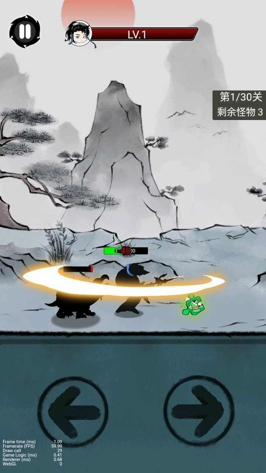 一剑斩天门官方版最新版截图2