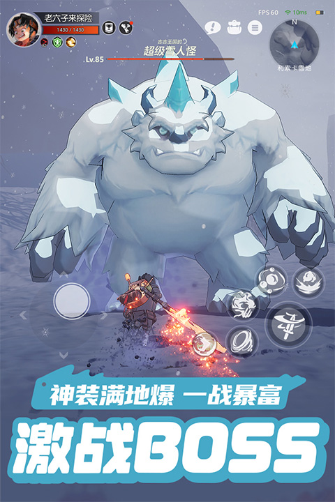 云上城之歌国际服最新版截图1