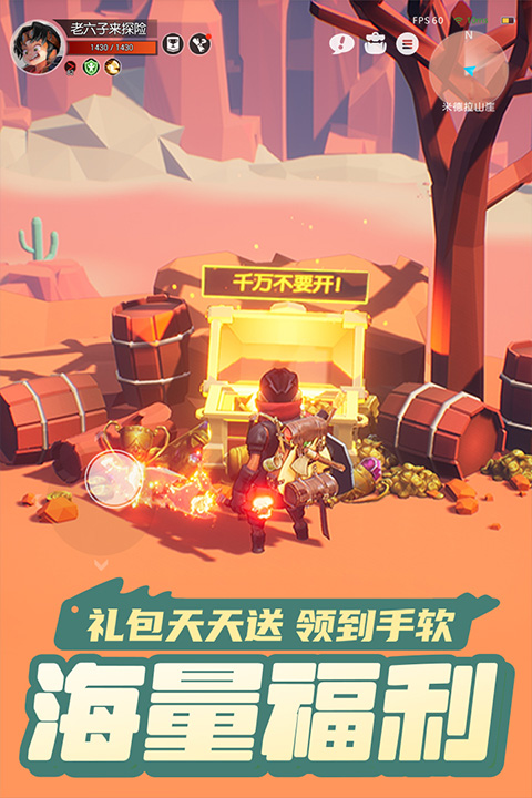 云上城之歌国际服最新版截图2