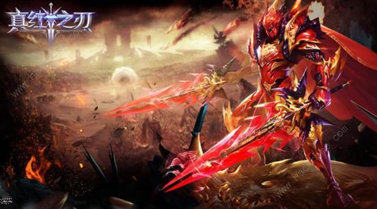 真红之刃网易版