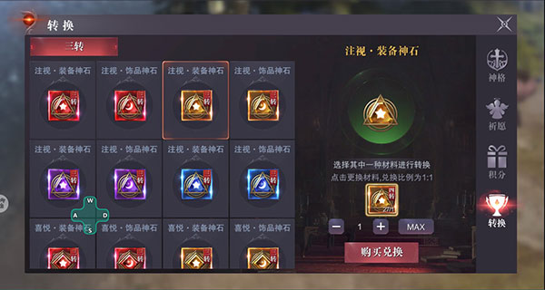 真红之刃网易版