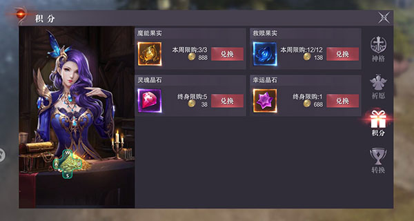 真红之刃网易版