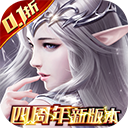 真红之刃网易版