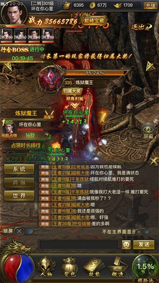 一刀传世360版本