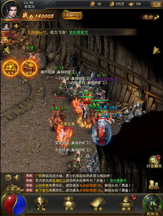 一刀传世360版本